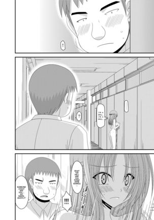 Roshutsu Shoujo Yuugi Kan ~Akira Shojo Soushitsu Hen~  Ch. 0-1.5 Page #58