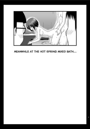 Roshutsu Shoujo Yuugi Kan ~Akira Shojo Soushitsu Hen~  Ch. 0-1.5 Page #33