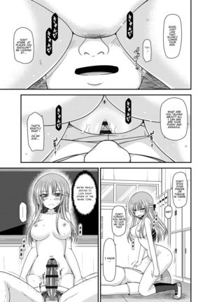 Roshutsu Shoujo Yuugi Kan ~Akira Shojo Soushitsu Hen~  Ch. 0-1.5 Page #98