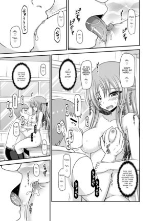 Roshutsu Shoujo Yuugi Kan ~Akira Shojo Soushitsu Hen~  Ch. 0-1.5 Page #92