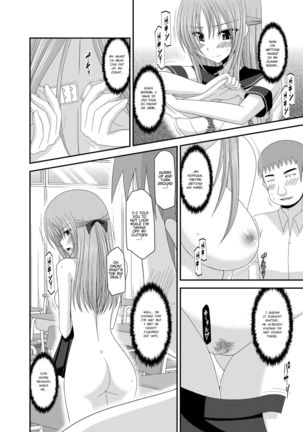 Roshutsu Shoujo Yuugi Kan ~Akira Shojo Soushitsu Hen~  Ch. 0-1.5 Page #46