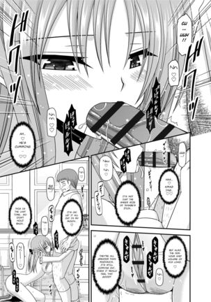 Roshutsu Shoujo Yuugi Kan ~Akira Shojo Soushitsu Hen~  Ch. 0-1.5 Page #79