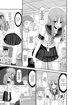 Roshutsu Shoujo Yuugi Kan ~Akira Shojo Soushitsu Hen~  Ch. 0-1.5 Page #41