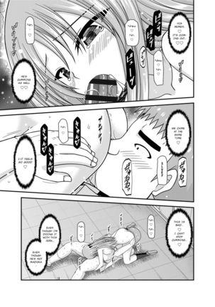 Roshutsu Shoujo Yuugi Kan ~Akira Shojo Soushitsu Hen~  Ch. 0-1.5 Page #102