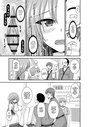 Roshutsu Shoujo Yuugi Kan ~Akira Shojo Soushitsu Hen~  Ch. 0-1.5 Page #23