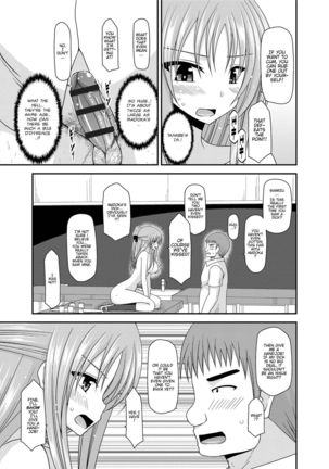 Roshutsu Shoujo Yuugi Kan ~Akira Shojo Soushitsu Hen~  Ch. 0-1.5 Page #73