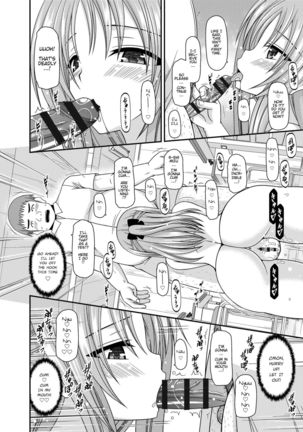 Roshutsu Shoujo Yuugi Kan ~Akira Shojo Soushitsu Hen~  Ch. 0-1.5 Page #78