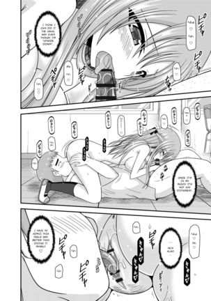 Roshutsu Shoujo Yuugi Kan ~Akira Shojo Soushitsu Hen~  Ch. 0-1.5 Page #99