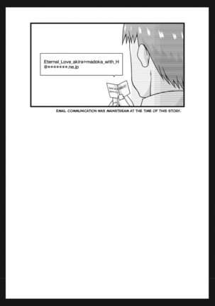 Roshutsu Shoujo Yuugi Kan ~Akira Shojo Soushitsu Hen~  Ch. 0-1.5 Page #104