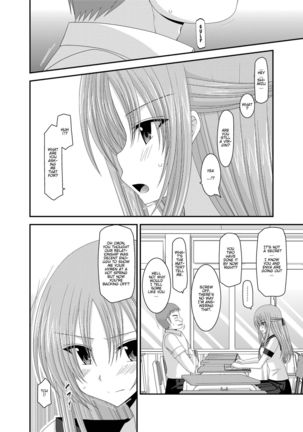 Roshutsu Shoujo Yuugi Kan ~Akira Shojo Soushitsu Hen~  Ch. 0-1.5 Page #38