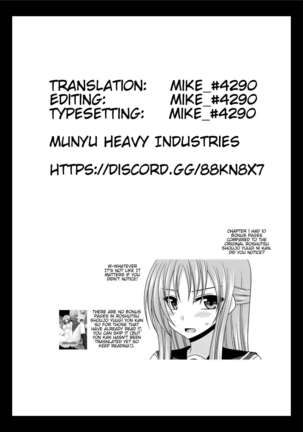 Roshutsu Shoujo Yuugi Kan ~Akira Shojo Soushitsu Hen~  Ch. 0-1.5 Page #84