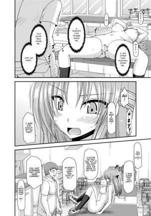 Roshutsu Shoujo Yuugi Kan ~Akira Shojo Soushitsu Hen~  Ch. 0-1.5 Page #72