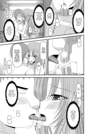 Roshutsu Shoujo Yuugi Kan ~Akira Shojo Soushitsu Hen~  Ch. 0-1.5 Page #65