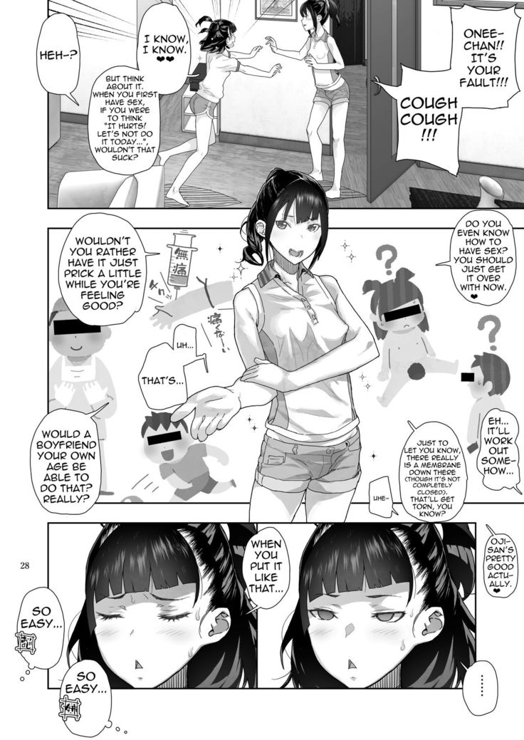 JC Meikko no Yowami o Nigitta Hi ~Imouto-Hen~