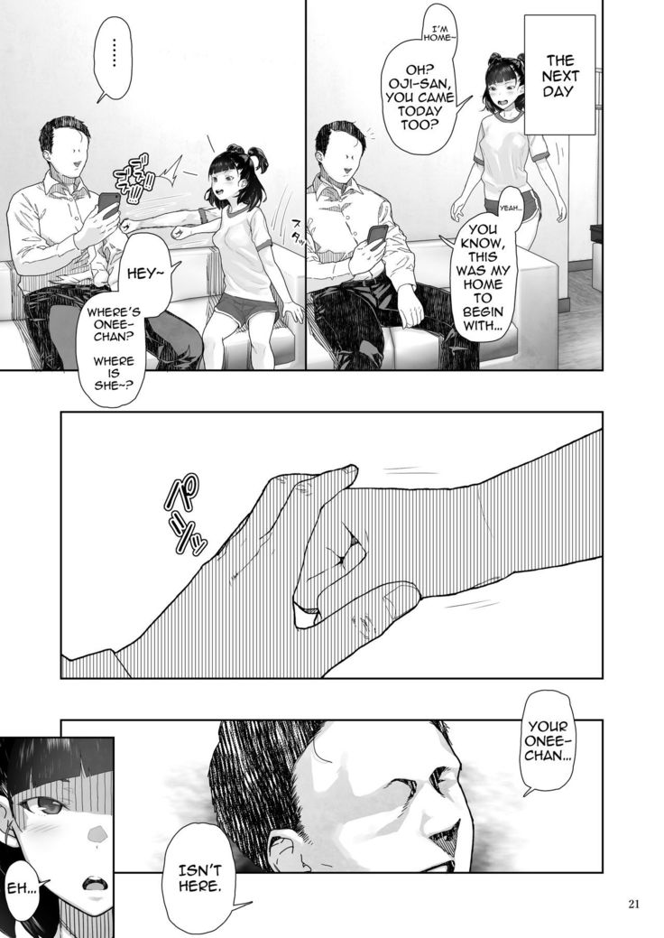 JC Meikko no Yowami o Nigitta Hi ~Imouto-Hen~
