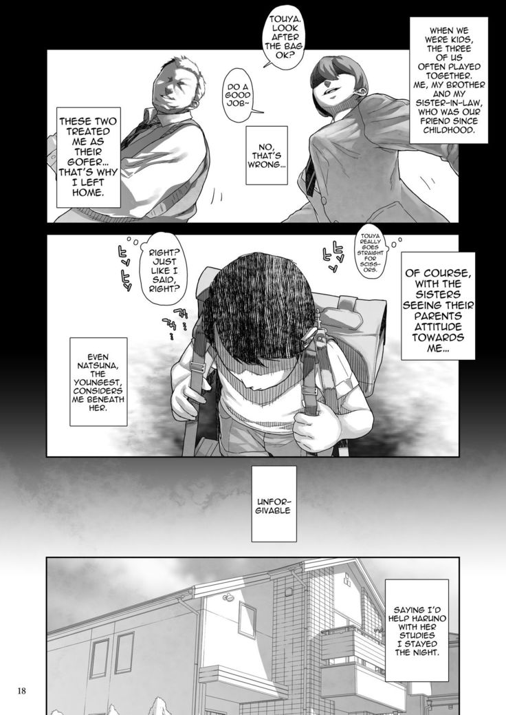 JC Meikko no Yowami o Nigitta Hi ~Imouto-Hen~