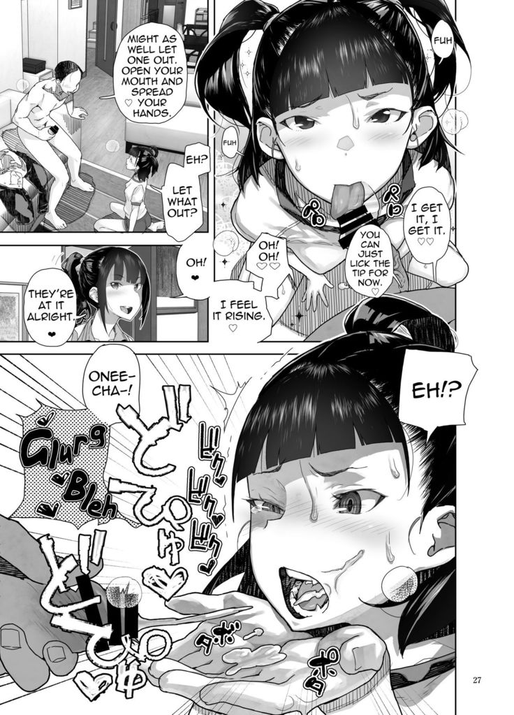 JC Meikko no Yowami o Nigitta Hi ~Imouto-Hen~
