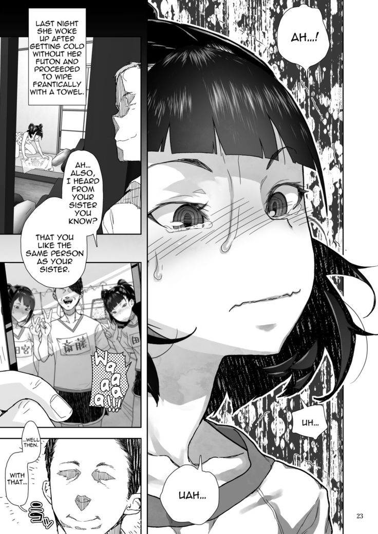 JC Meikko no Yowami o Nigitta Hi ~Imouto-Hen~