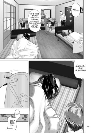 JC Meikko no Yowami o Nigitta Hi ~Imouto-Hen~ Page #20