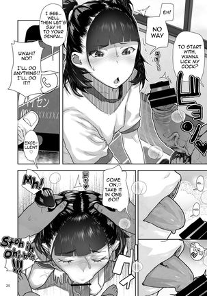 JC Meikko no Yowami o Nigitta Hi ~Imouto-Hen~ Page #25
