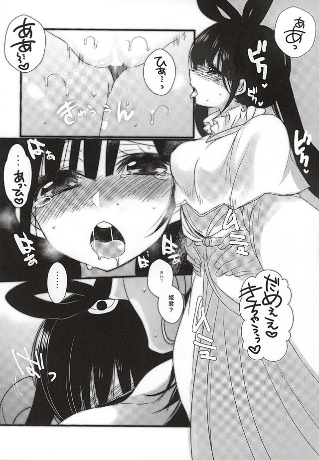 Shindoria Daizaichuu ni Hemegimi o Choukyou Shitemita