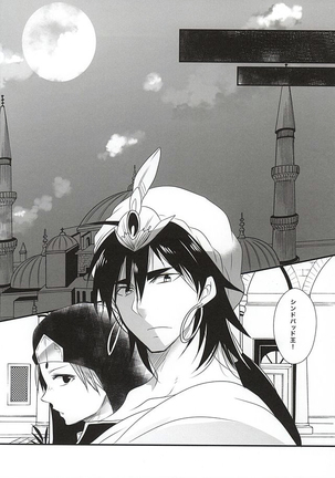Shindoria Daizaichuu ni Hemegimi o Choukyou Shitemita Page #21