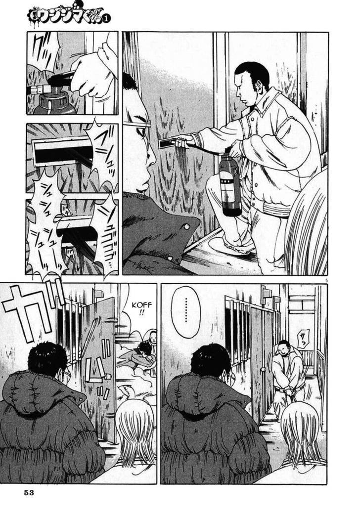 Yamikin Ushijima-kun - Ch. 2