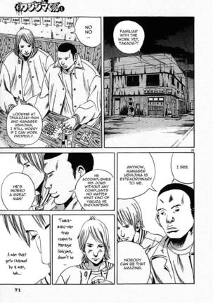 Yamikin Ushijima-kun - Ch. 2 - Page 23