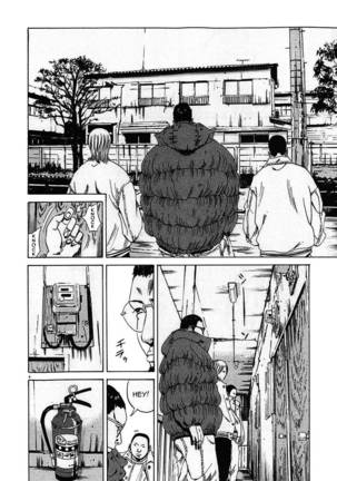 Yamikin Ushijima-kun - Ch. 2 - Page 4