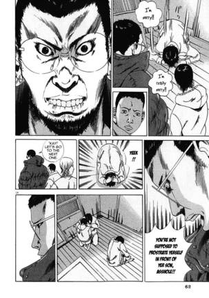 Yamikin Ushijima-kun - Ch. 2 - Page 14