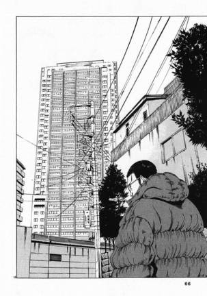 Yamikin Ushijima-kun - Ch. 2 Page #18