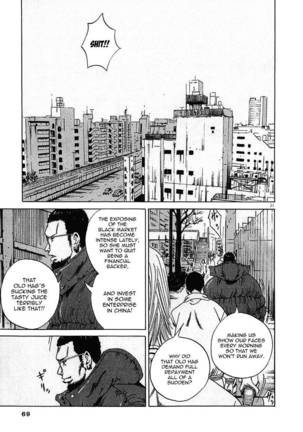 Yamikin Ushijima-kun - Ch. 2 - Page 21