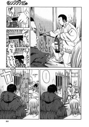 Yamikin Ushijima-kun - Ch. 2 - Page 5