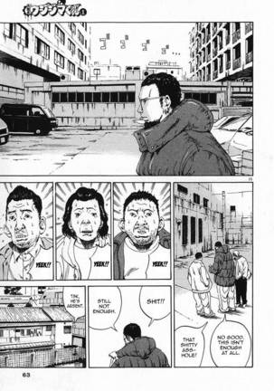 Yamikin Ushijima-kun - Ch. 2 - Page 15