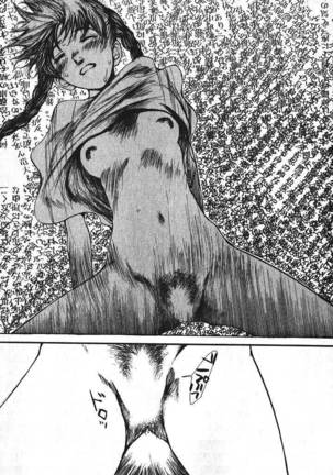 Shoujo Guitar wo Hiku - Ch. 6 Page #19