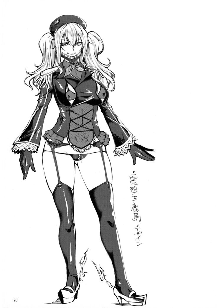 Aku Kashima