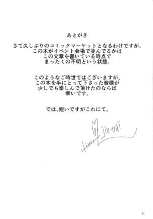 Aku Kashima Page #21