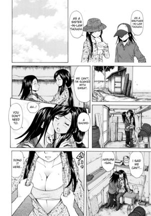 Shiawase na Jikan Ch. 2 Page #17