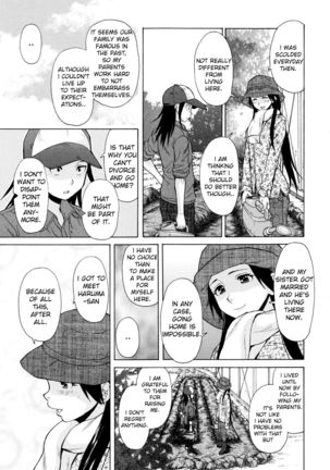 Shiawase na Jikan Ch. 2 Page #16