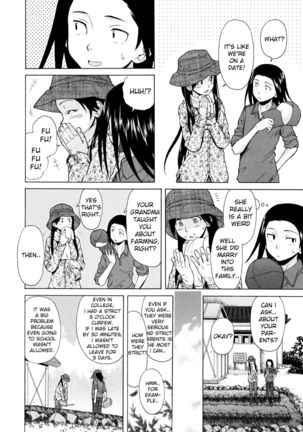 Shiawase na Jikan Ch. 2 Page #15