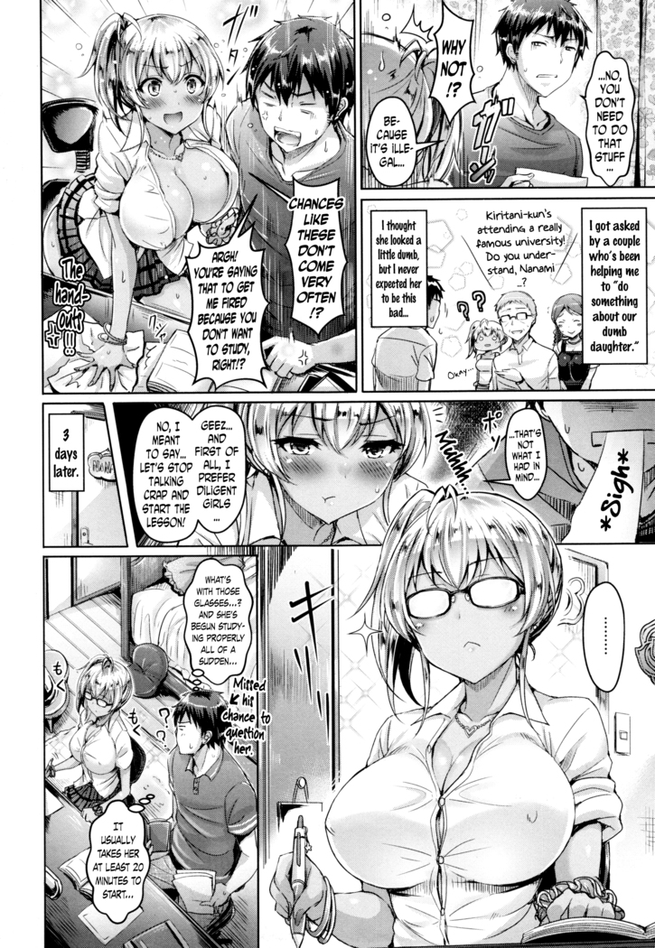Koizome Marking ch. 4, 8-9, 13
