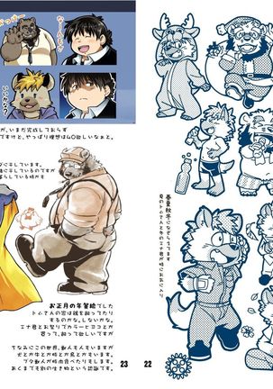 Image 3791712