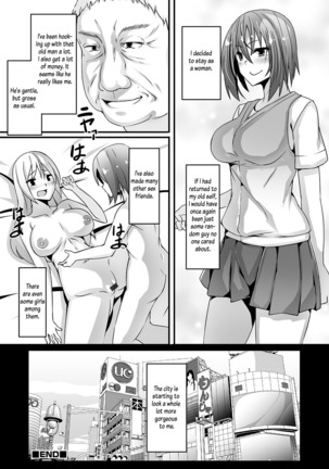 To turn into a woman by clinic - Page 17