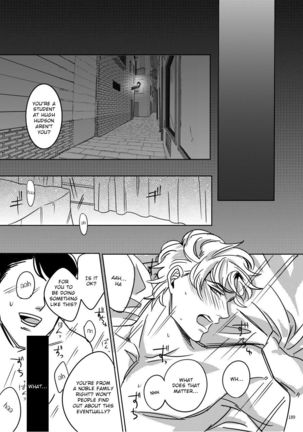 TORCH Page #22