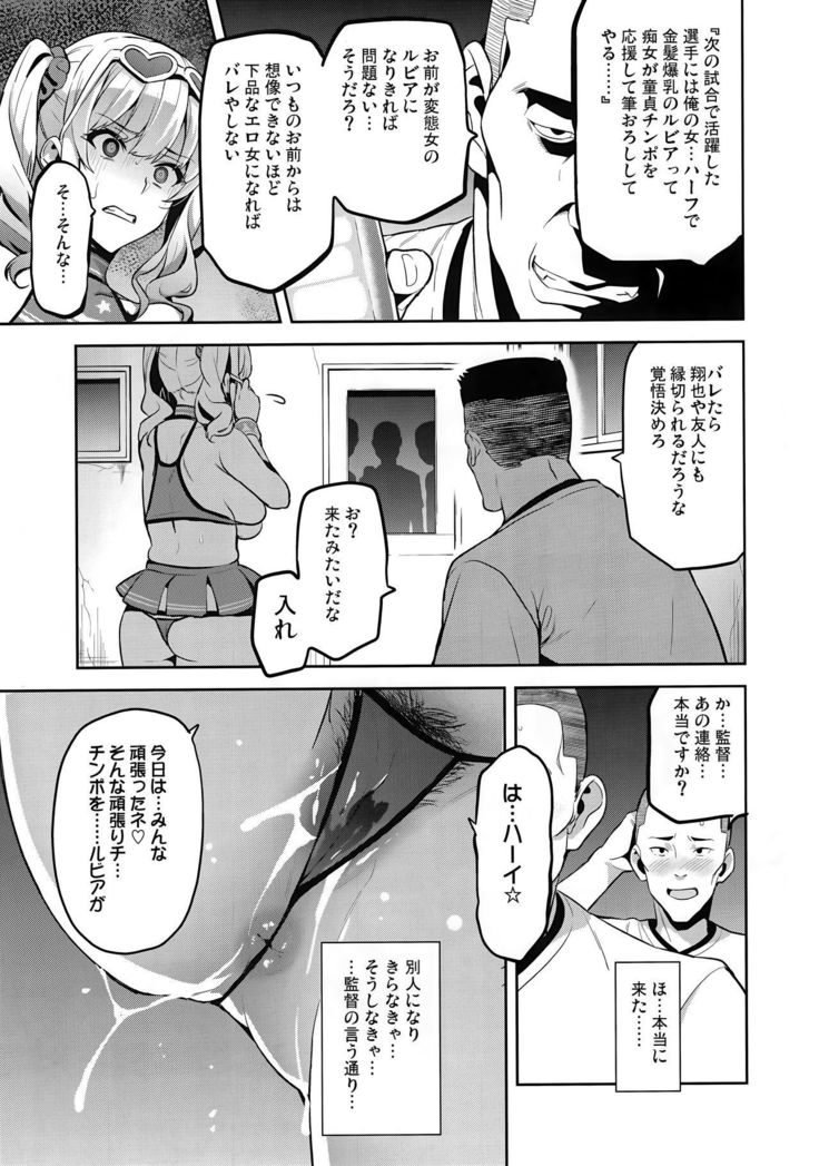 Akane wa Tsumare Somerareru Ni + C95 Rakugakichou