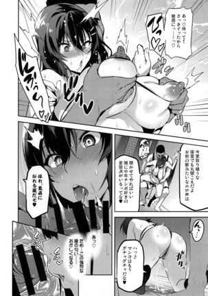 Image 6504540