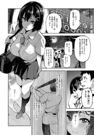 Image 6504535