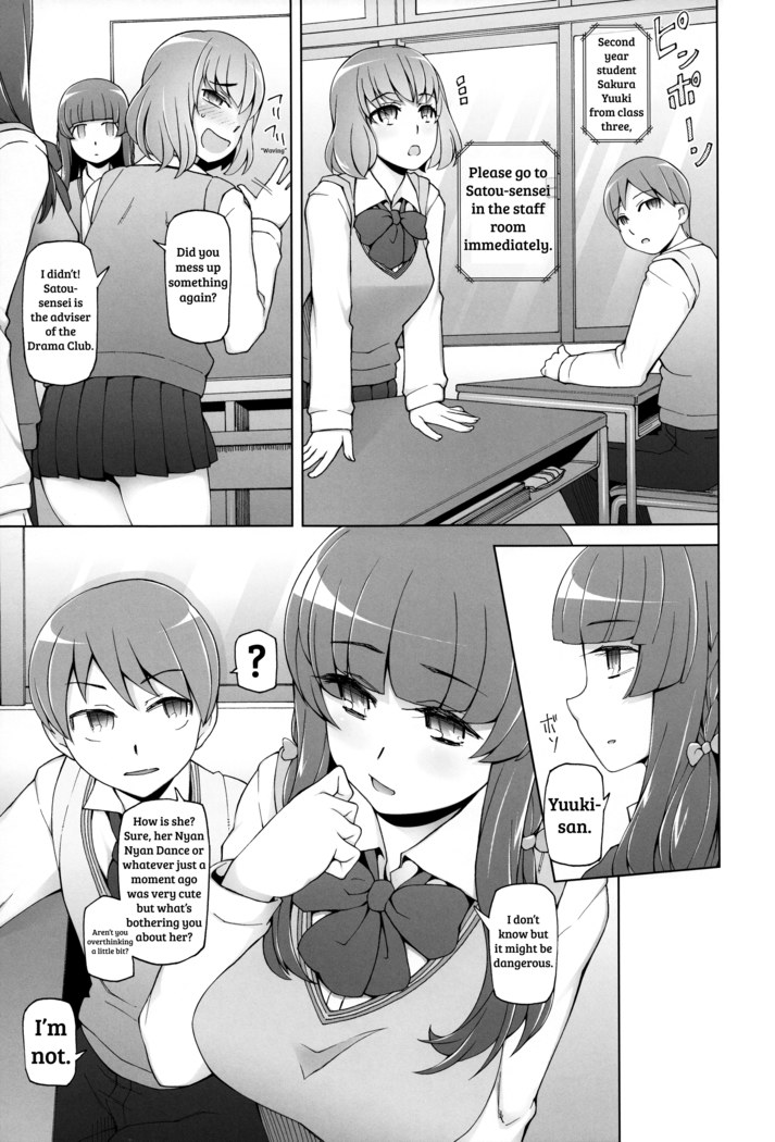 Lustful Flowers 4 ichizu Na omoi Wa, Inyoku No Genei Ni Kegasareru