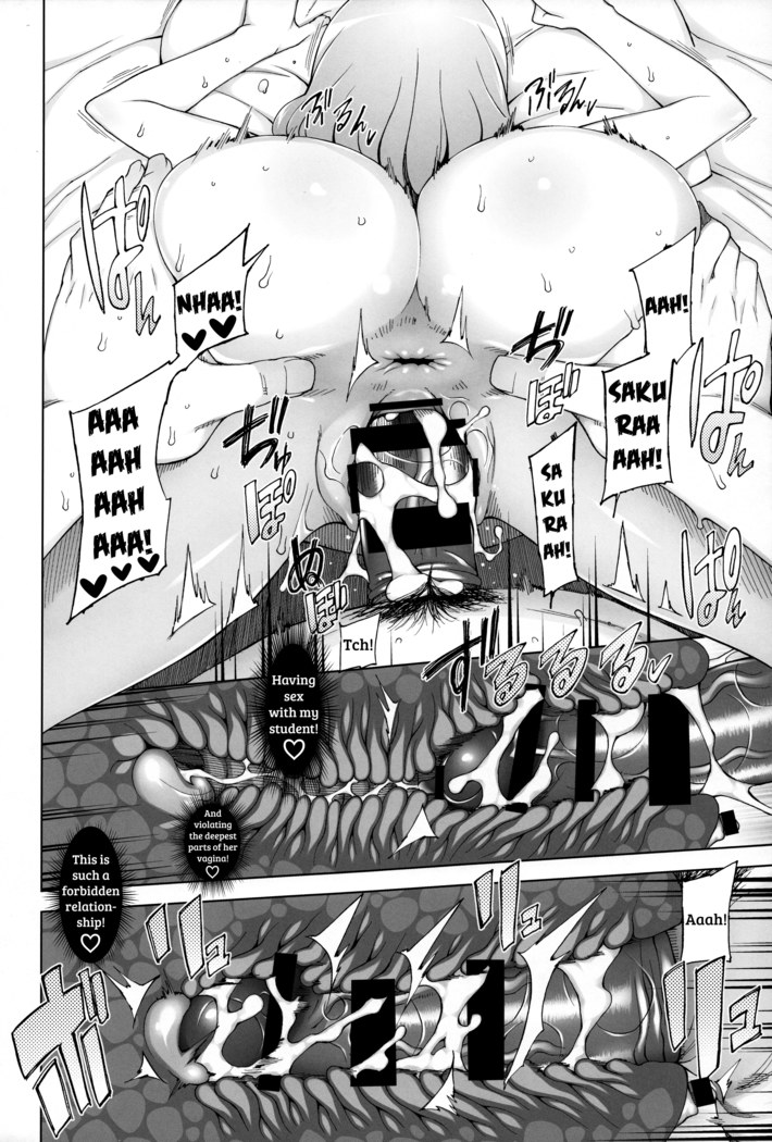 Lustful Flowers 4 ichizu Na omoi Wa, Inyoku No Genei Ni Kegasareru