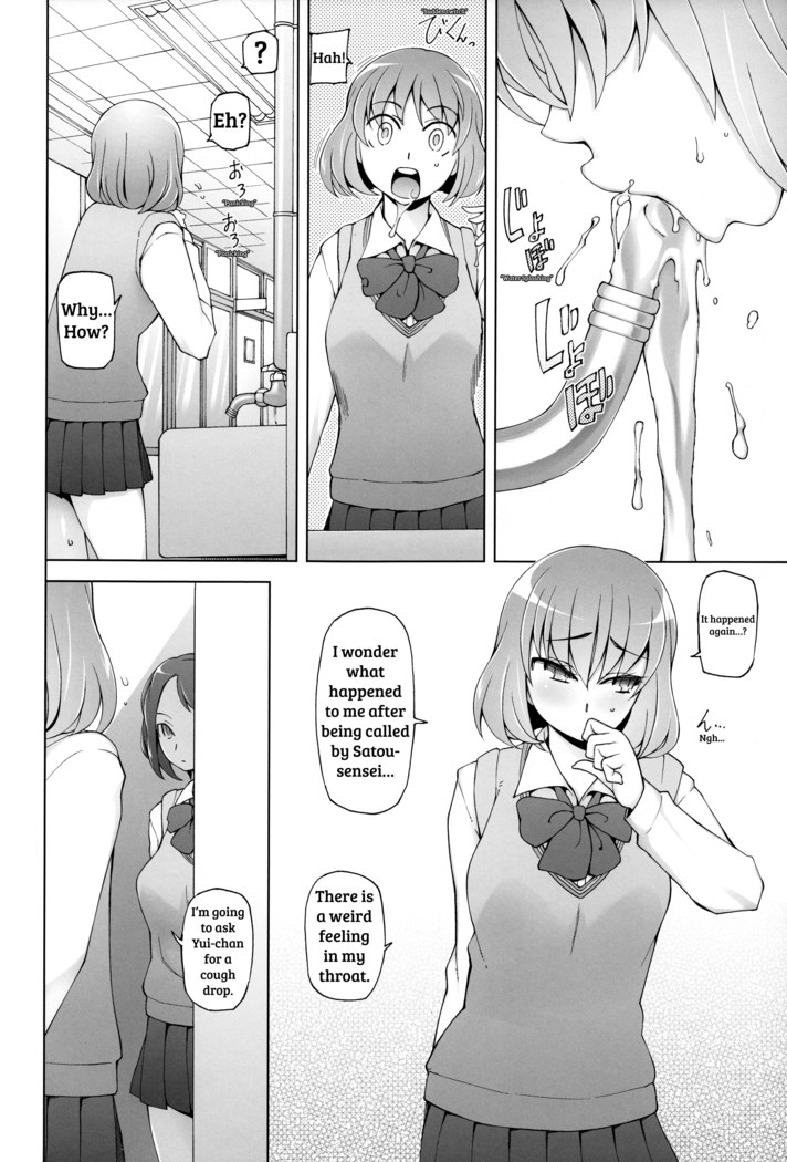 Lustful Flowers 4 ichizu Na omoi Wa, Inyoku No Genei Ni Kegasareru